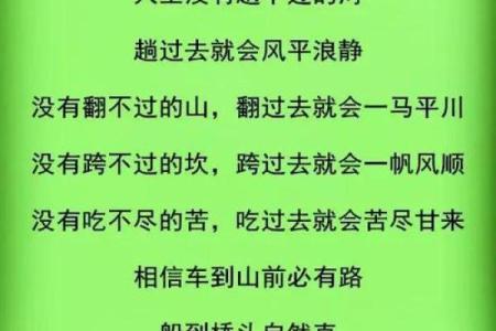 通过张卫健的命理看他如何应对人生的风雨挑战