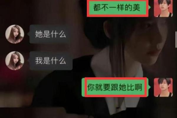 小三命与性格特点的关系分析