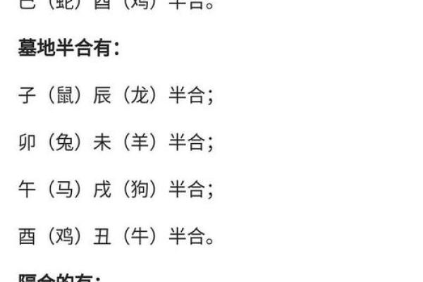 古老八字婚配揭秘：为何被认为极为精准的原因解析