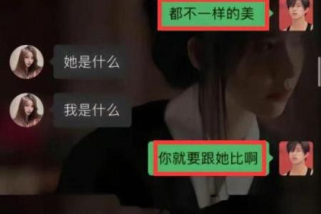小三命与性格特点的关系分析
