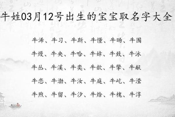 免费宝宝起名字软件，为宝宝选择最合适的名字