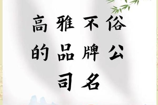 建筑材料公司起名指南：打造独特品牌形象的创意方案