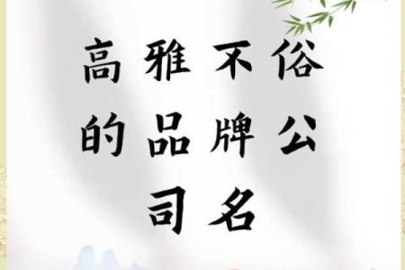 建筑材料公司起名指南：打造独特品牌形象的创意方案