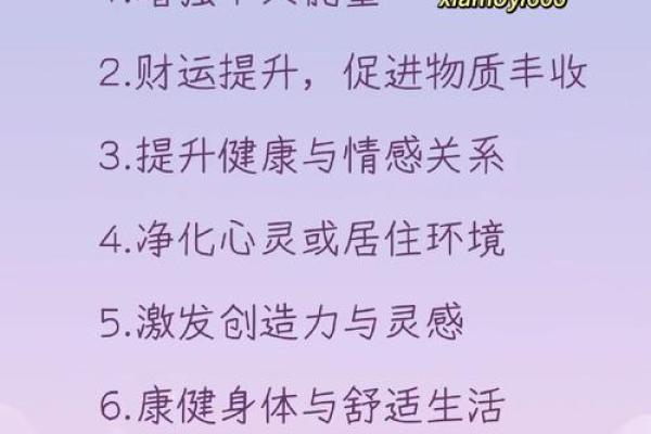 深入分析特殊命理对个人运势的塑造作用