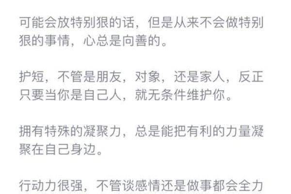 属兔男与属猴女相配度如何？解读性格差异与相处之道