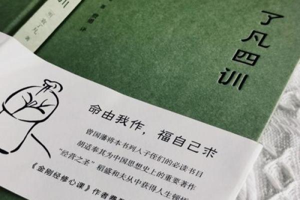 骨命是豹骨的含义及其对命运的启示