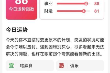 通过测试面相分析你的潜在优势与挑战