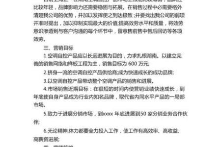 精选酒业公司起名方案助你快速突破市场