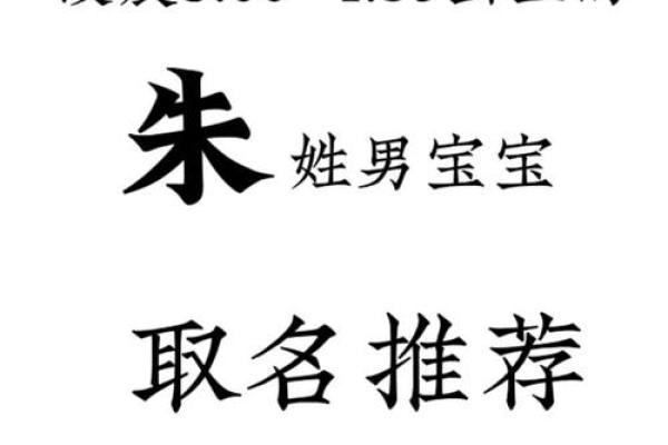 猪年宝宝起名推荐：助力运势的创意名字
