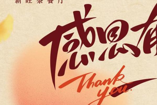 感恩节的起源与现代家庭聚会传统