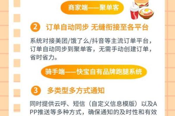 跑腿公司如何起名才能脱颖而出
