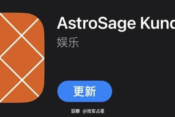 印度占星在线排盘的神奇力量与应用