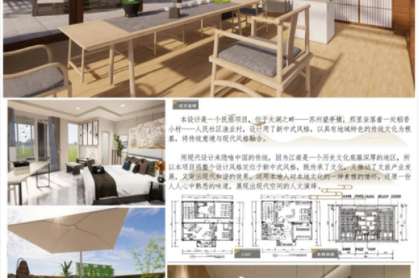日本公司命名技巧：融合传统与现代的独特选择