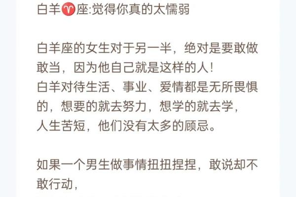 十二星座今日运势解析：你的星座运势如何？