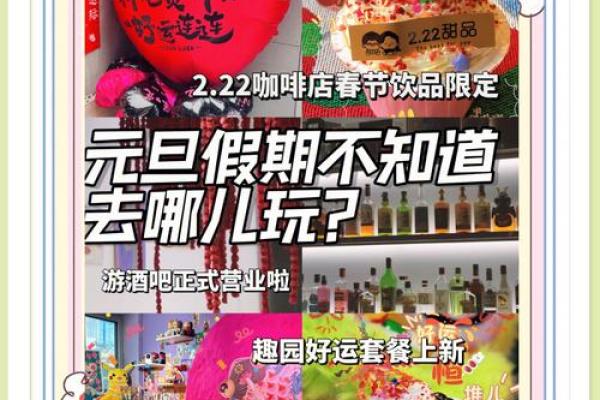 今天是哪个特别的节日？快来看看