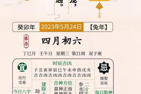 天秤座今日运势解析：机遇与挑战并存的日子
