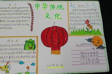 传统节日背后的中国文化与家族传承