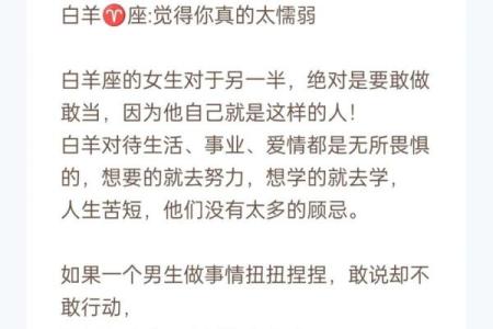 十二星座今日运势解析：你的星座运势如何？