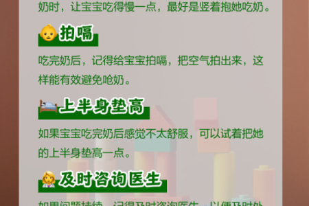 如何避免为宝宝起一个过于常见或过于另类的名字