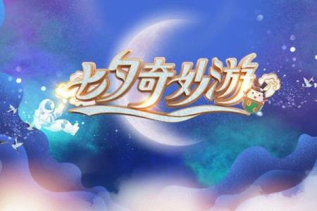 今天是哪个特别的节日？快来看看