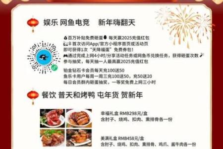 下半年节日活动推荐，带你畅享欢乐时光