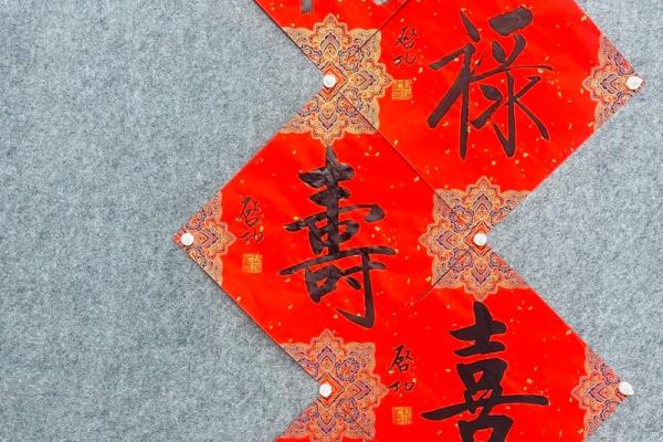 福禄之命与财富、事业、家庭的关系