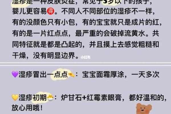 如何为二胎宝宝起个有意义的名字？几个实用建议分享
