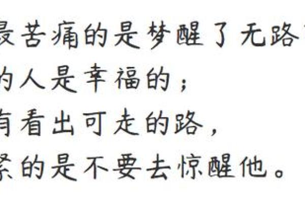 钱学森八字解析与人生轨迹的深刻联系