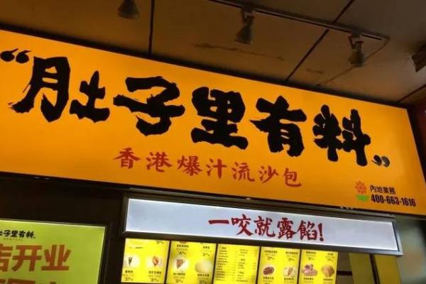 香港公司命名要点：如何选择一个有辨识度的名字