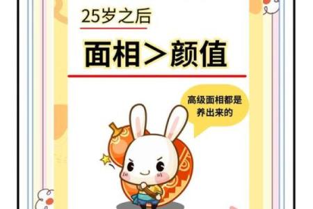 面相好看女生的生活习惯与自我保养秘诀