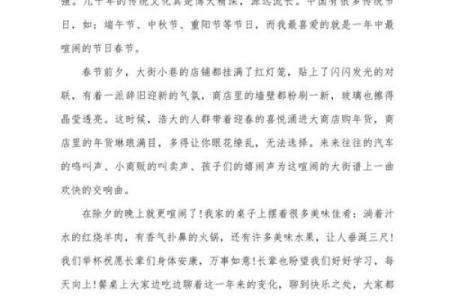 十二月节日庆典：全球各地的传统与特色