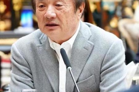 解析任正非八字：揭示华为领袖背后的命理玄机