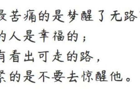 钱学森八字解析与人生轨迹的深刻联系