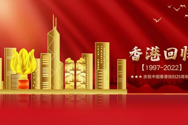 如何为香港公司起一个独特且有吸引力的名字