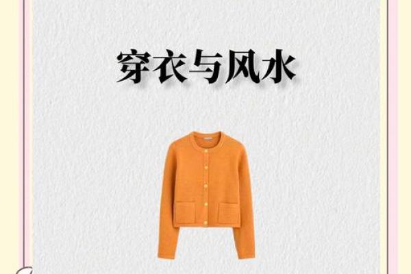 风水学：如何利用五行调整家庭气场