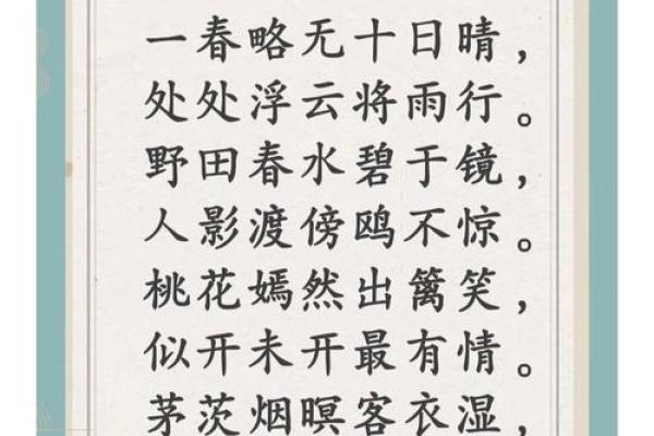 嫣字五行属性解析与命理影响