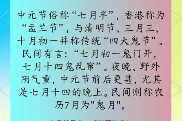 走进中国的节日风俗：庆祝的方式与寓意
