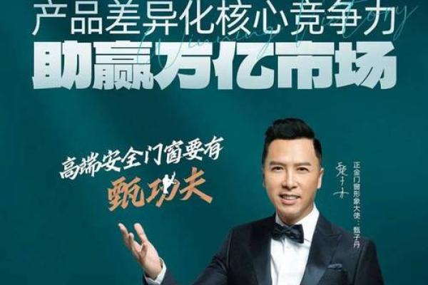 精选门窗公司名称推荐，让您的品牌更具竞争力