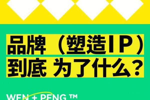 如何选择公司名称 让品牌更具吸引力与辨识度