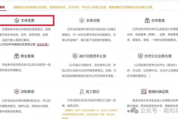 如何选择公司名称 让品牌更具吸引力与辨识度