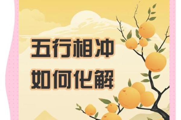 提升运势的风水法则，打造和谐家居环境