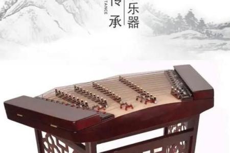 琴字五行属性解析及其在命理中的应用
