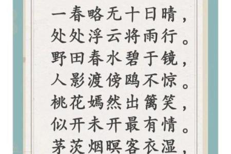嫣字五行属性解析与命理影响