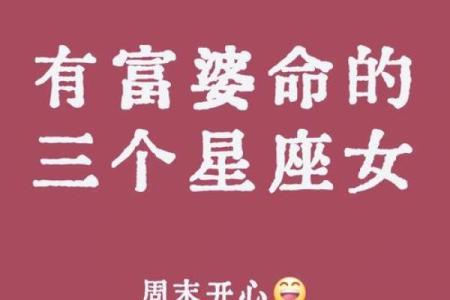女命的特点与命运的关系分析