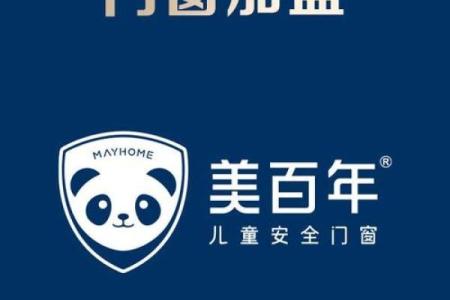 如何为门窗公司选择一个有吸引力的名字