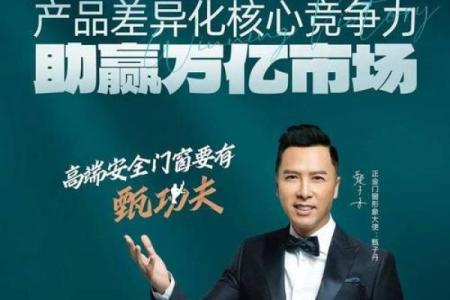 精选门窗公司名称推荐，让您的品牌更具竞争力