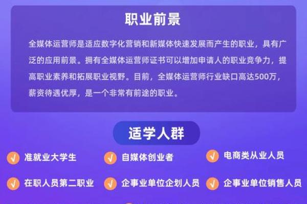 揭秘韩雪命理：如何影响她的事业与人生轨迹