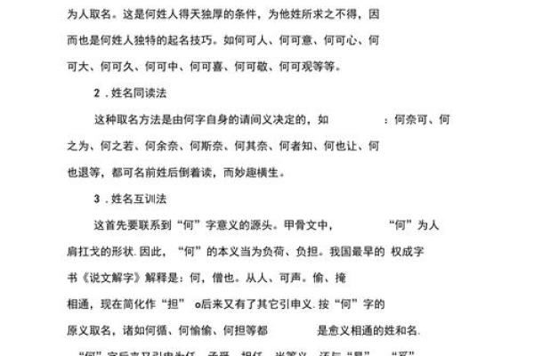 如何为鸡年宝宝挑选一个吉祥名字