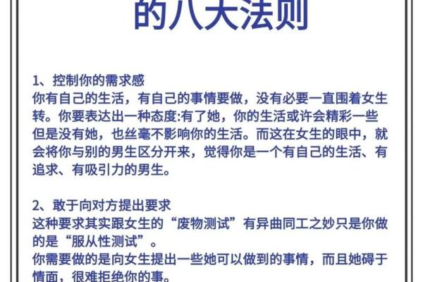 如何通过面相识别一个女生的内在魅力