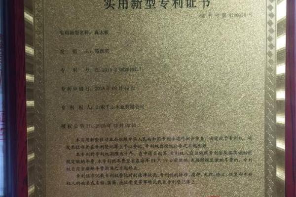 木业公司命名创意大全，助力品牌脱颖而出